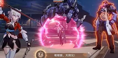 探秘崩坏星穹铁道，三月七起点的获取秘籍