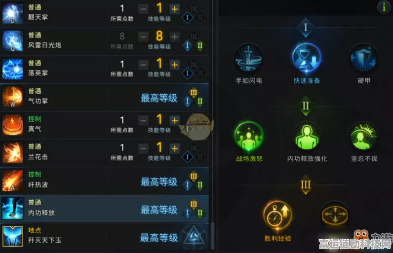 命运方舟，逆天之体气功师三脚架的精妙加点指南