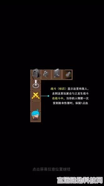 破解茶叶蛋大冒险第 19 关的神秘密码