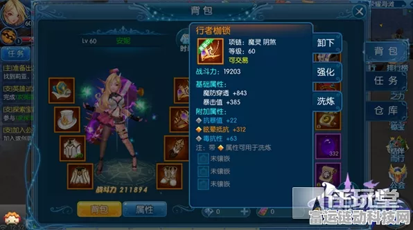 原神迪希雅武器攻略，助你打造最强战力
