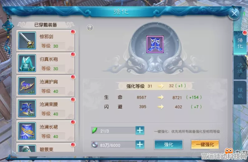 原神迪希雅武器攻略，助你打造最强战力
