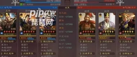 三国志战略版太尉盾顶配战法大揭秘，制霸战场必备！
