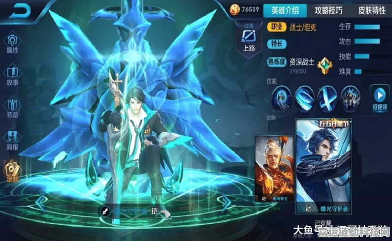 王者荣耀米莱狄契约魔法皮肤价格全解析，你想知道的都在这！