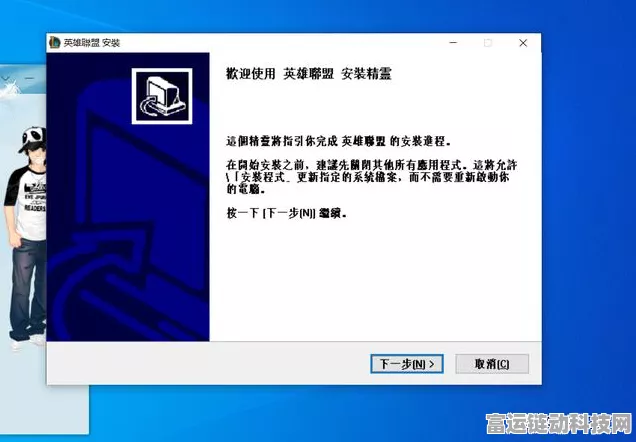 轻松搞定！地心护核者中文游戏界面设置秘籍