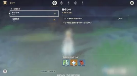 原神月莲杯初战全攻略，任务流程与关键细节