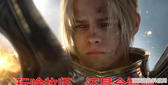 魔兽世界怀旧服战士职业任务全攻略，流程与技巧解析