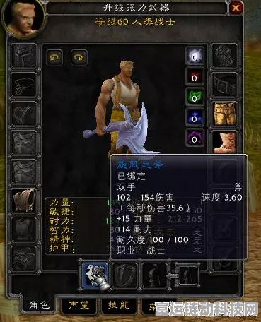 魔兽世界怀旧服战士职业任务全攻略，流程与技巧解析