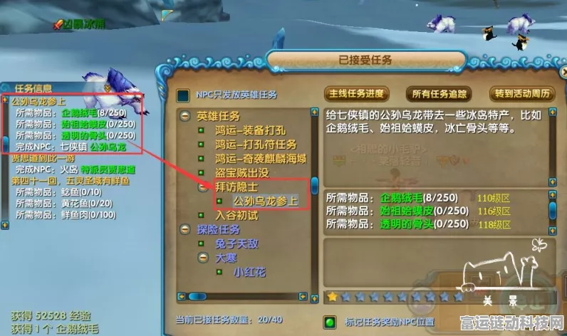 超凡之路炼丹材料获取秘籍大公开
