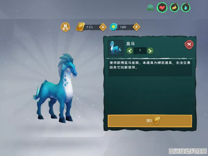 探秘创造与魔法，蓝马饲料的神秘配方全解析