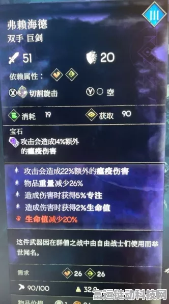 惊爆！恶意不息中无限刷附魔的终极秘籍