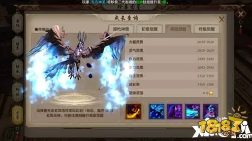 新天龙八部手游，探秘重楼套装获取秘籍