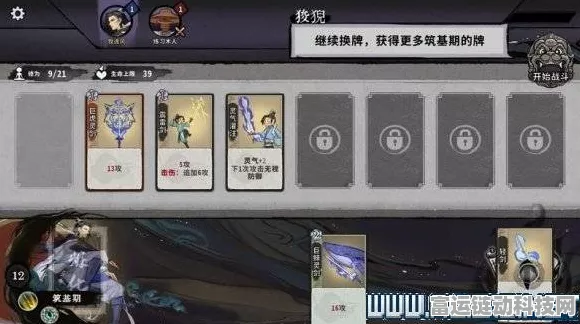 弈仙牌灵宠秘籍，全卡牌图鉴与深度解析