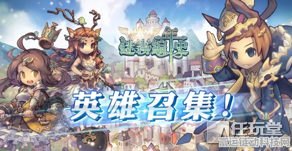 森之国度，精选职业推荐，开启奇幻之旅