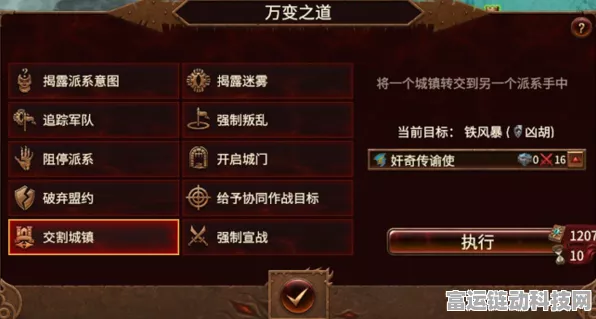 名利游戏成就获取秘籍，全方位达成攻略大揭秘