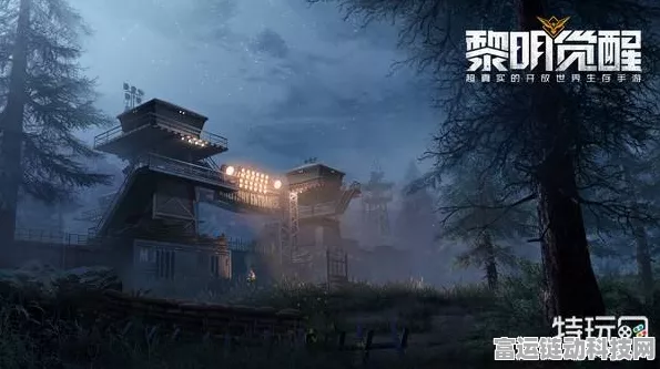 黎明觉醒，PC 端能否畅玩？登陆平台大揭秘！