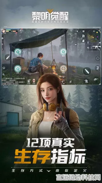 黎明觉醒，PC 端能否畅玩？登陆平台大揭秘！