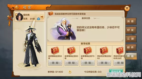 射雕手游，武林拜帖道具的深度使用秘籍