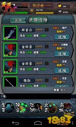 射雕手游，武林拜帖道具的深度使用秘籍