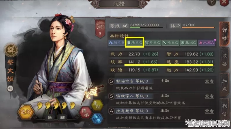 三国志战略版，蔡文姬领衔的高胜率阵容与战法精妙搭配