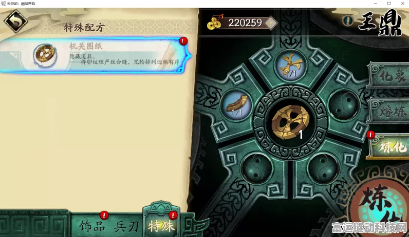 最强蜗牛揭秘，调查局干部位置全攻略，解锁隐藏剧情！
