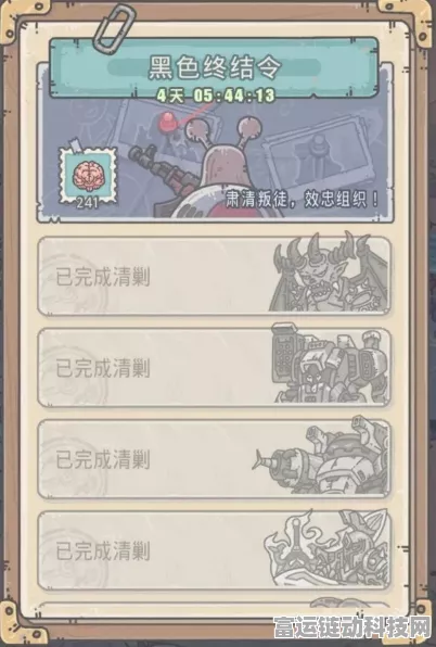 最强蜗牛揭秘，调查局干部位置全攻略，解锁隐藏剧情！