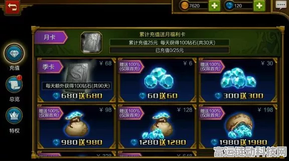 火炬之光，无限交易行货币获取全攻略