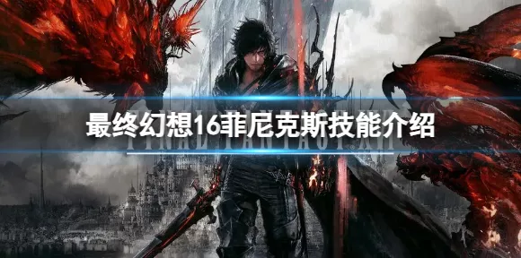 最终幻想13深度攻略，解锁奇幻冒险世界的全流程秘籍