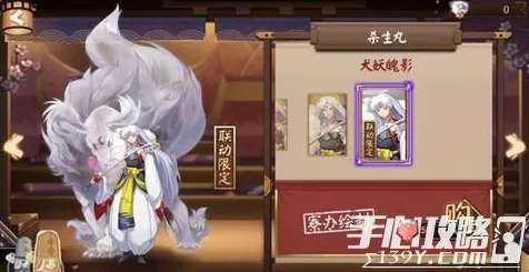 阴阳师言灵樱之噬皮肤获取秘籍大公开