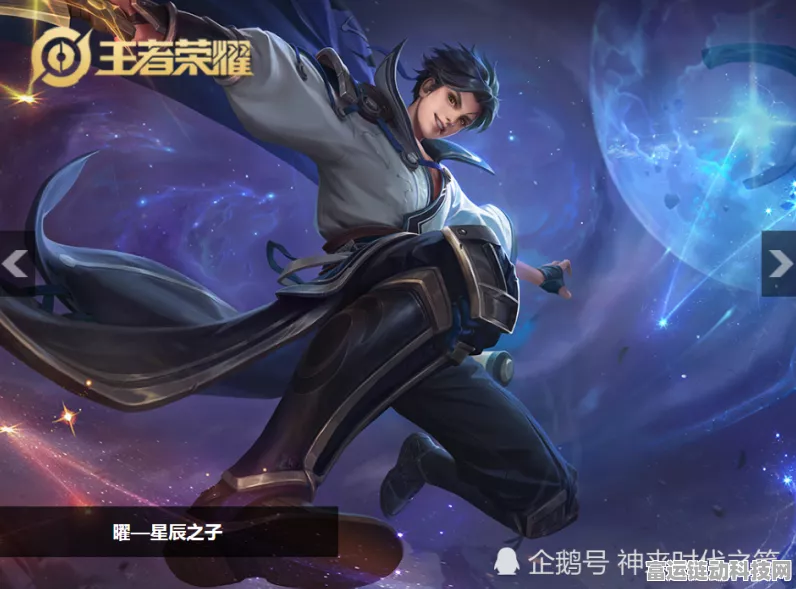 王者荣耀新爆料，百里玄策苍林墨狼星元皮肤震撼登场时间揭晓！