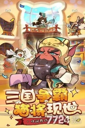 疯狂主公 2024 谁是战场霸主？最强武将大揭秘
