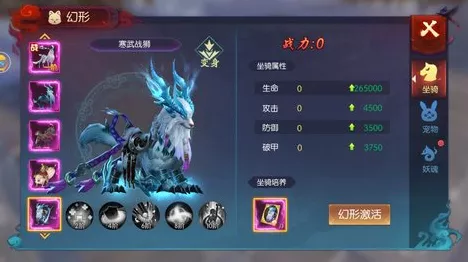 永夜魔君翅膀榜冲榜秘籍，细节决定成败