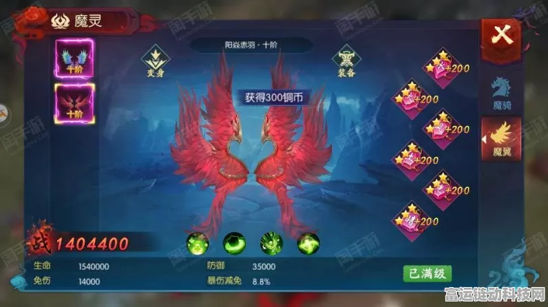 永夜魔君翅膀榜冲榜秘籍，细节决定成败