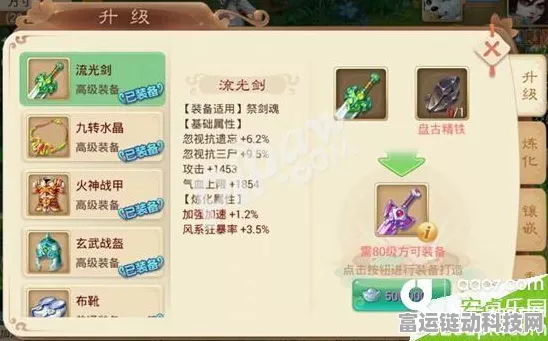 大话西游手游120级尊享礼包大揭秘，珍稀道具与海量福利一网打尽