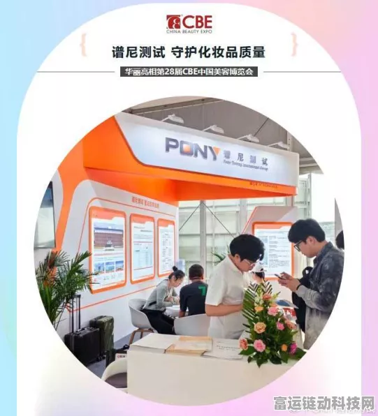 手游资讯，谱尼测试集团跨界赋能，手游测试领域迎来创新突破