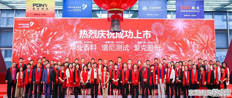 手游资讯，谱尼测试集团跨界赋能，手游测试领域迎来创新突破