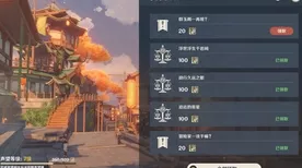 原神，行于黎明前夜幕里任务全攻略，带你轻松通关