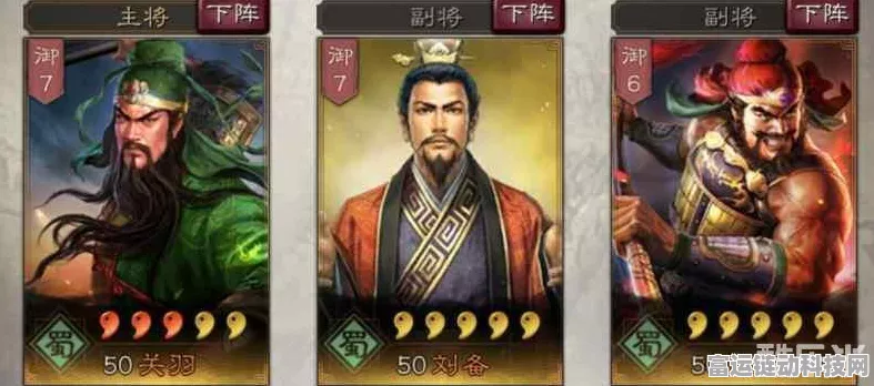 三国志战略版，张飞武将无敌搭配秘籍大揭秘