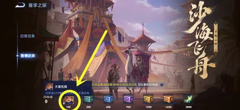 王者荣耀S28赛季何时落幕？详细赛程与结束时间揭秘