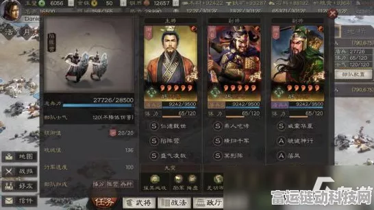 三国志战略版，张飞武将无敌搭配秘籍大揭秘