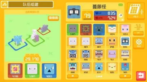 宝可梦大集结手游，手机配置全揭秘及畅玩攻略