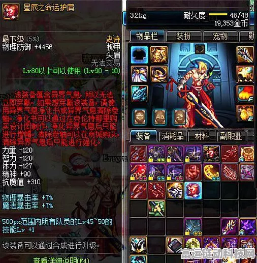镇魂街天生为王，手机配置全解析，畅享丝滑游戏体验