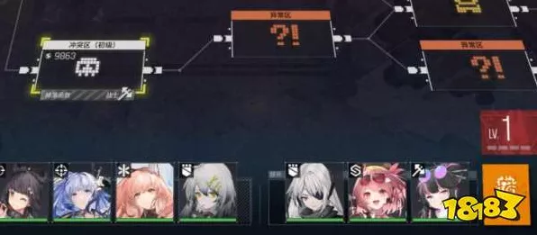 少女前线云图计划仓鼠4保1阵容推荐