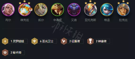 云顶之弈 S6 制霸全场的阵容秘籍