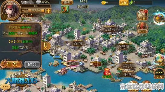 新大航海时代手游，揭秘顶级玩家阵容与策略布局