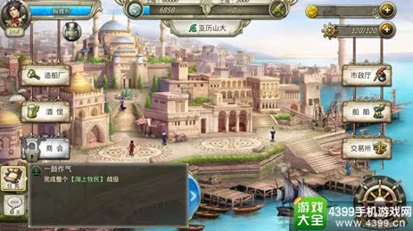 新大航海时代手游，揭秘顶级玩家阵容与策略布局
