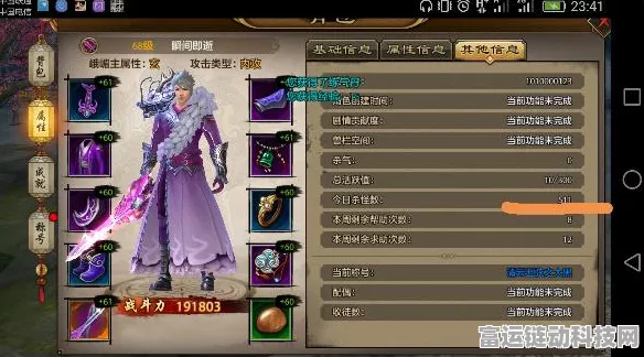 射雕手游丐帮技能搭配秘籍，制霸江湖的关键