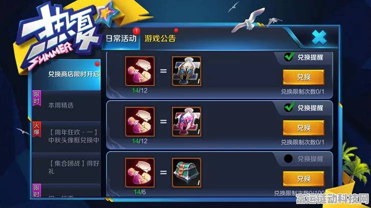 疯狂骑士团宝箱升级必备，资源需求全解析
