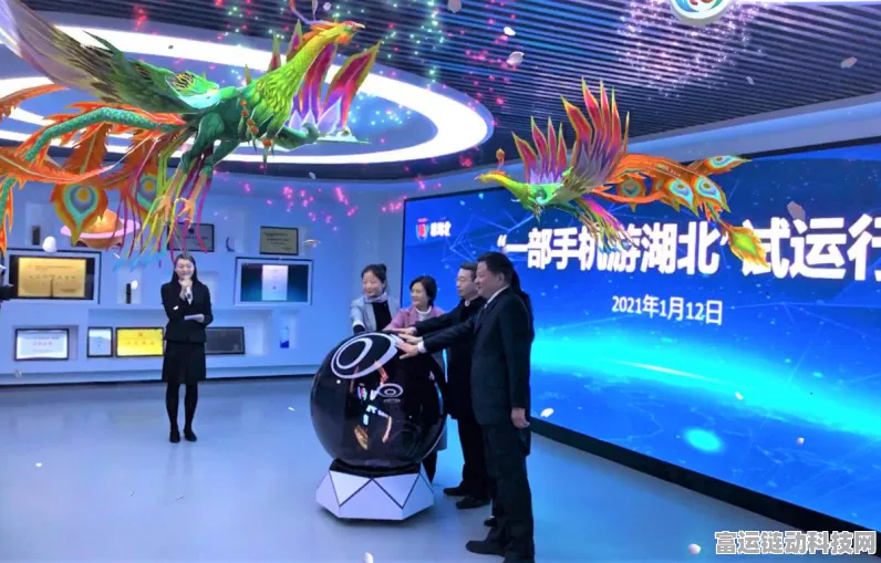 中兴通讯闪耀2024中国无线电大会，揭秘手游领域创新应用新突破