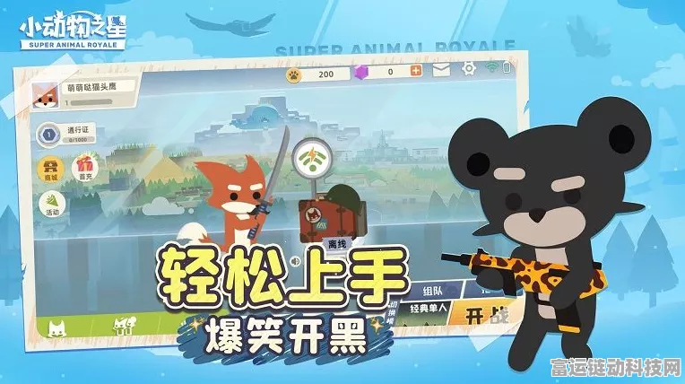 2024 小动物之星惊喜兑换码大揭秘