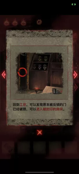 纸嫁衣2奘铃村全攻略，揭秘奘铃村的诡异谜团与通关技巧